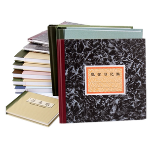 包邮强林现金日记账银行存款日记账财务明细账总分类账会计办公手账本活页材料仓库记账本家庭理财支出本