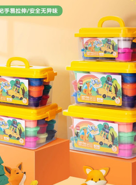 得力儿童橡皮泥超轻粘土彩泥手工轻黏土幼儿宝宝diy玩具附赠工具36色24色12色67847/67848/67849