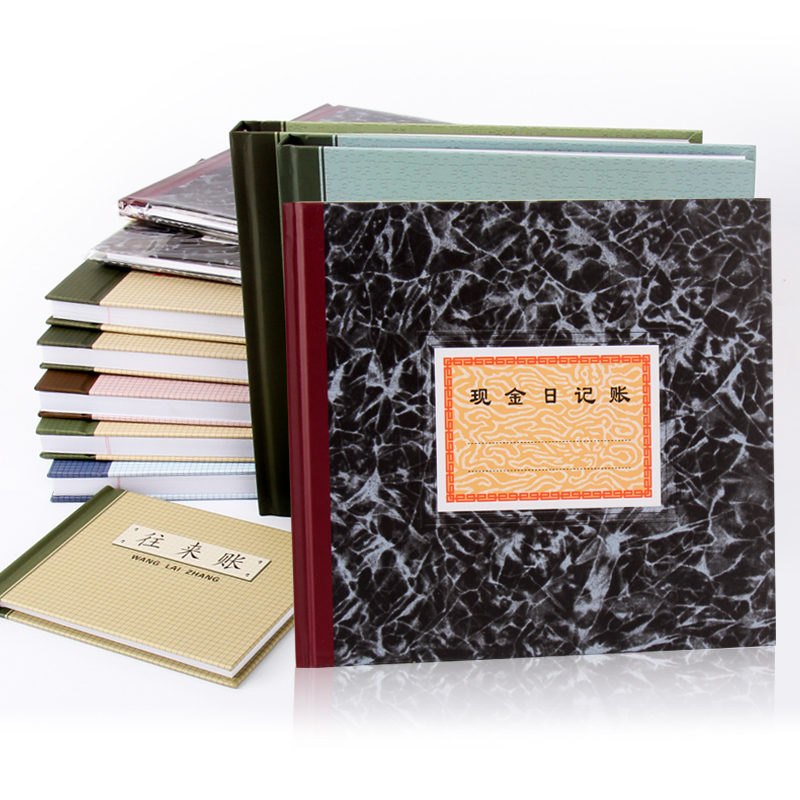 强林现金记账本财务会计活页手工