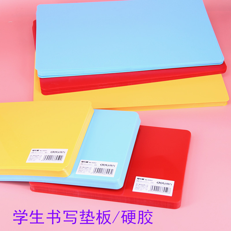 作业大号幼儿园美术免邮写字垫板