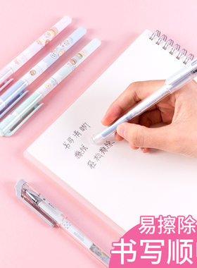 得力可擦笔中性笔可檫笔0.5mm全针管热敏擦笔A650可檫笔芯晶蓝色学生用笔黑色水笔卡套可爱可擦笔