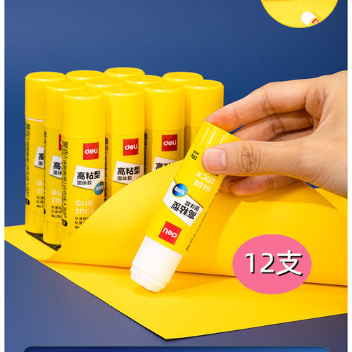 7092粘性强儿童手工课胶棒得力