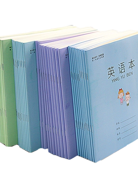 加厚作业本江苏统一学生作业本幼