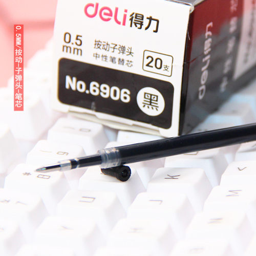 得力弹簧头20支墨蓝中性笔替芯