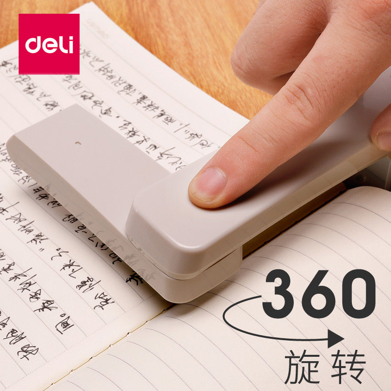 得力0414可旋转订书机骑马钉通用