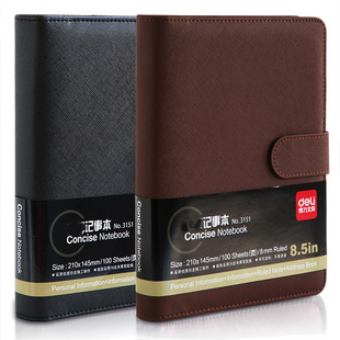 得力3151皮面记事本活页效率手册商务笔记本办公用日记本子仿皮本可拆卸会议记录随身便携工作本册