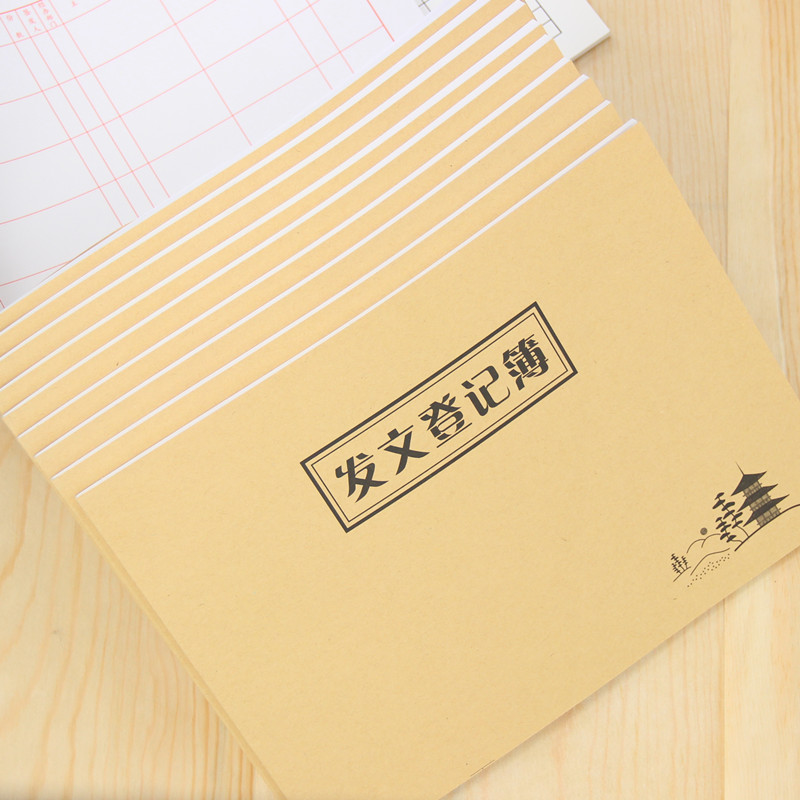 强林16K收发文本发文登记薄收文登记簿登记本收文本发文本 办公室文件接收接送登记本 收发文薄50张 文具电教/文化用品/商务用品 账本/账册 原图主图