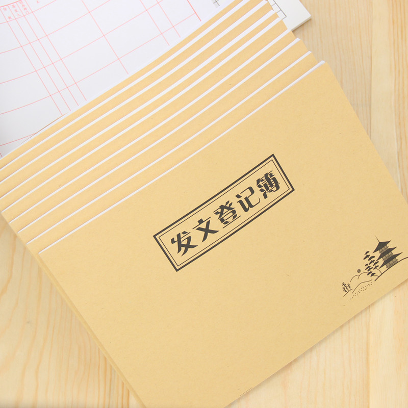 使用記事本建立新文件夾_夾邊溝記事食人_楊顯惠夾邊溝記事+告別夾邊溝+定西孤兒院紀事