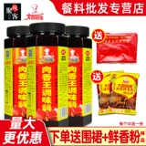 Chef Sibao Meat King 1 кг * 12 мешков с экономичной начинкой, концентрированное мясо Baowang, пищевая паста для тушеного мяса, коммерческая вкусовая паста