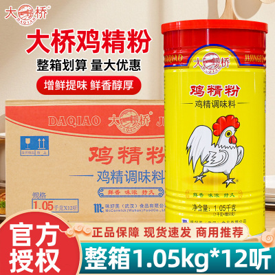 大桥大瓶装鸡精粉调味料