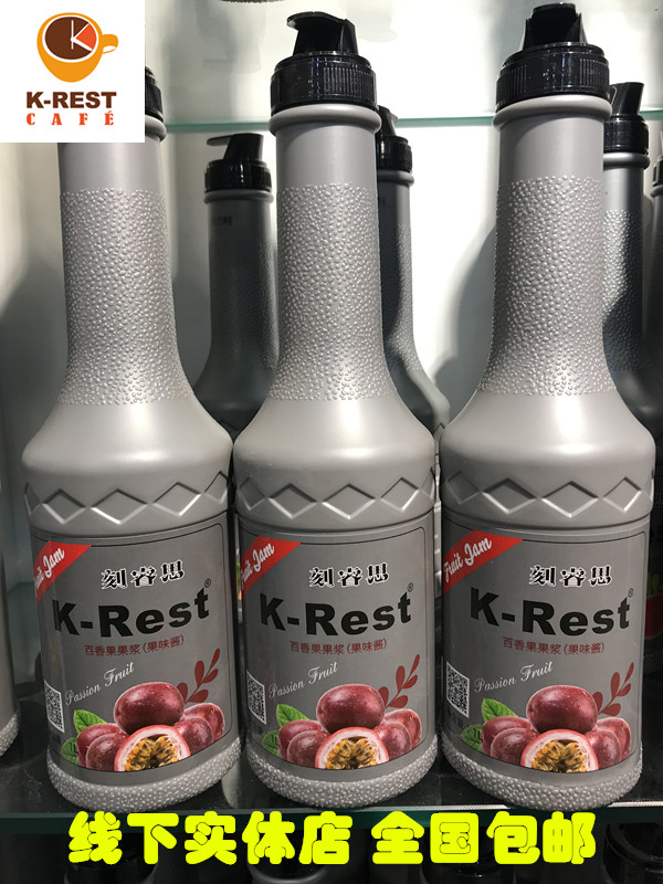 浓缩1kg可乐商用果汁饮料包邮