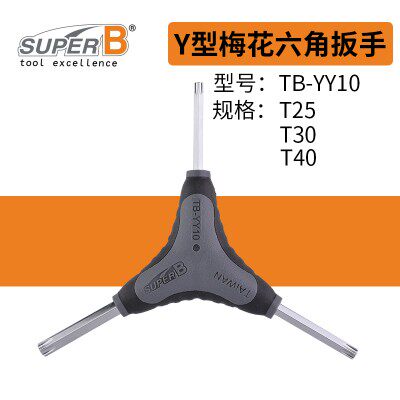 SUPER B BAOZHONG TB-YY05|10|15 Y형 렌치 4|5|6 육각 별 렌치 T25 T30