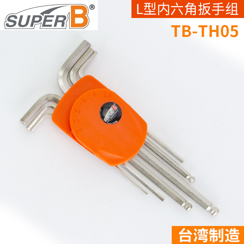 대만 SUPER B BAOZHONG 산악 도로 자전거 내부 육각 렌치 L 자형 조합 도구 TB7715