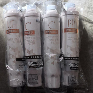 美的饮水机滤芯JR JL JD1056S 1059S 1256 1255S超滤净饮机滤芯