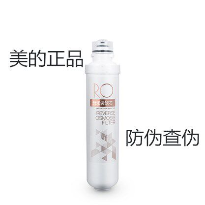 美的净水器滤芯ro反渗透膜