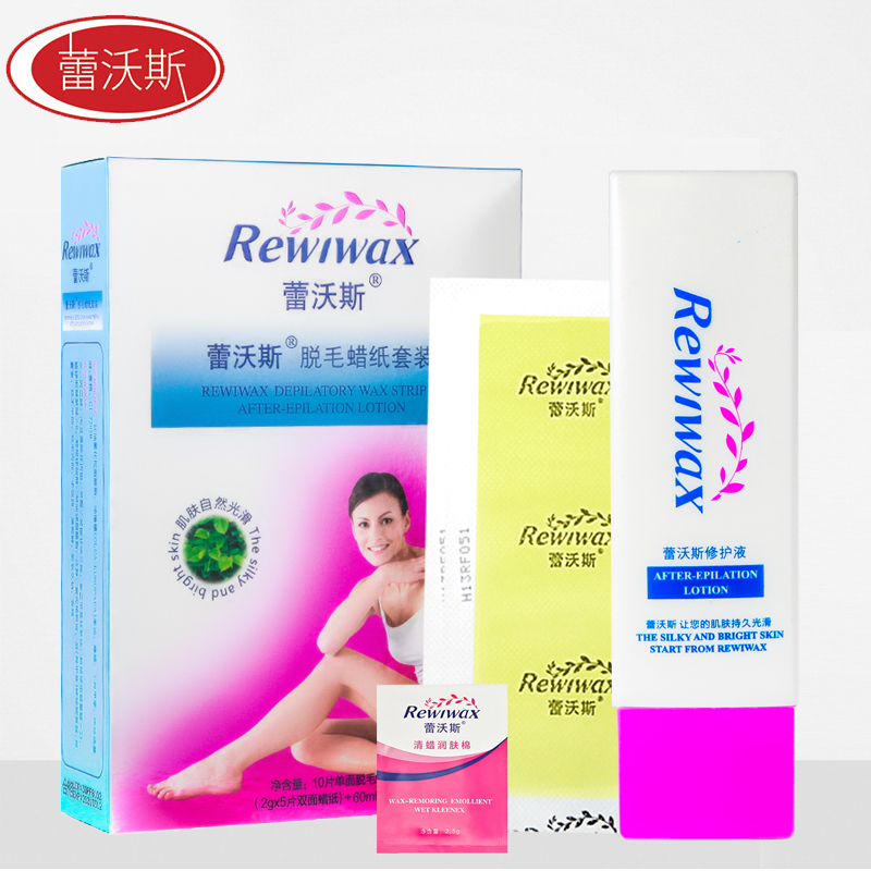 蕾沃斯脱毛蜡纸10片修护液60ml套装双面脱全身腋下腿毛唇毛非永久|ruв категории Средства для ухода за собой, уход за телом (новый), дегазирование - от Buy2taobao.com для оказания профессиональной услуги покупки агента Taobao