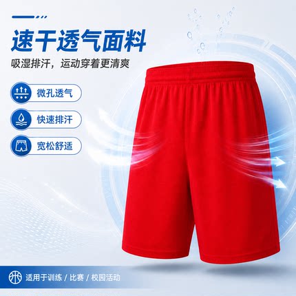 速干男士短裤松紧腰2026新款运动篮球室外跑步五分休闲裤子