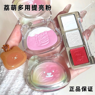 LEEMEMBER荔萌多用提亮粉锻光烤粉腮红眼影多用自然泪沟高光NM03