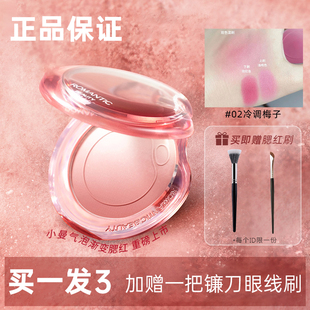 罗小曼气泡腮红渐变日常百搭乌木玫瑰02冷调梅子收缩色腮紫膨胀色