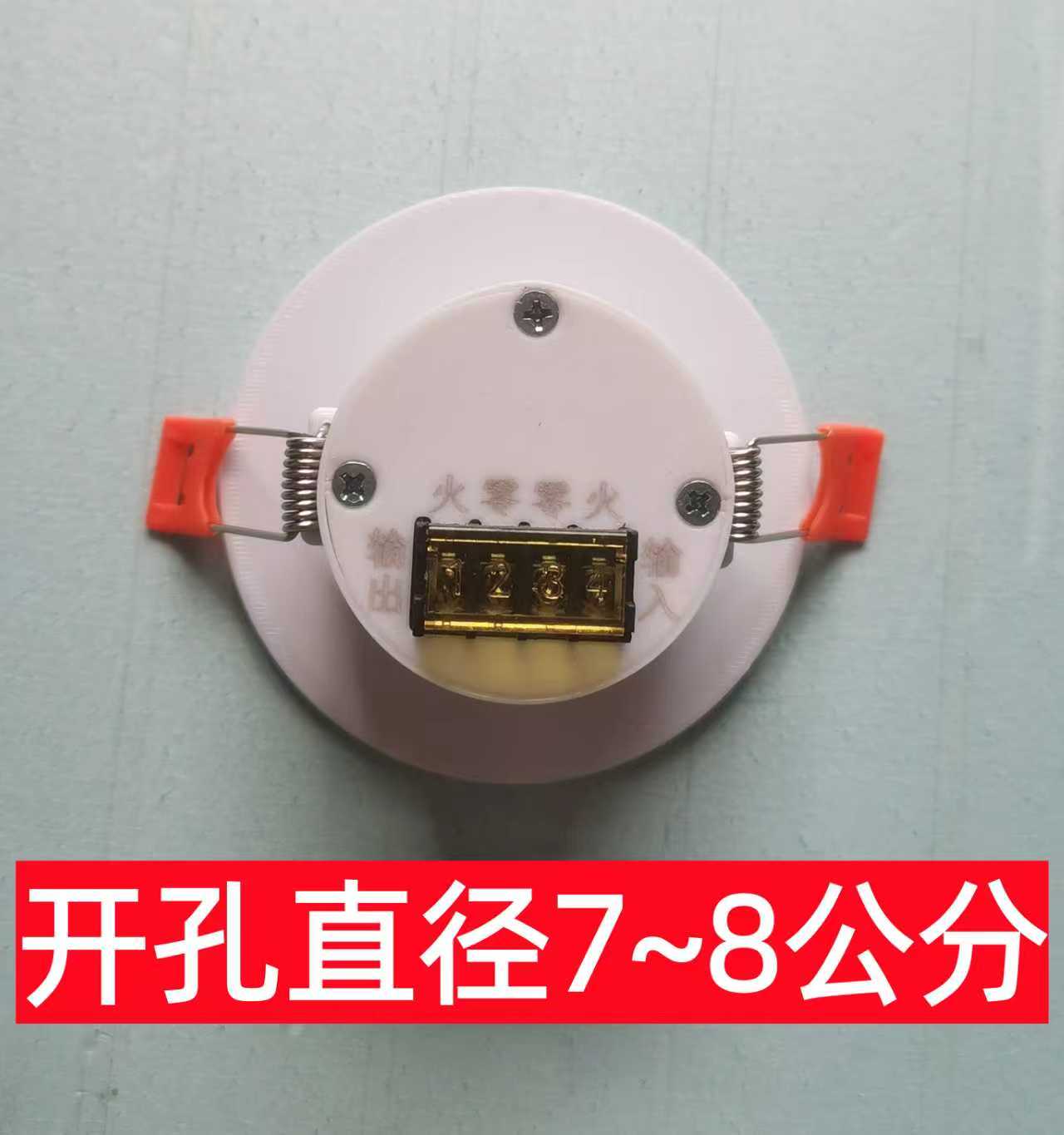 人体存在传感器感应开关智能家居海凌科LD2410B