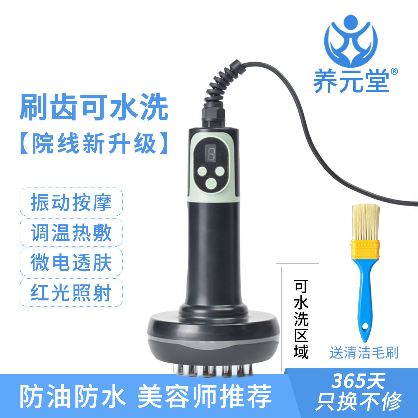 电动经络刷美容院专用肩颈背部揉腹刷全身通用疏通淋巴精油按摩刷