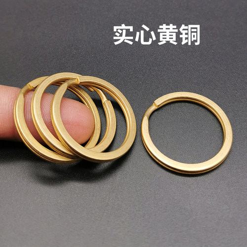 比配金色黄铜钥匙圈扁平圈