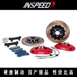 硬速INSPEED 理想L7六活塞刹车  L8 L9十活塞卡钳理想ONE改装刹车