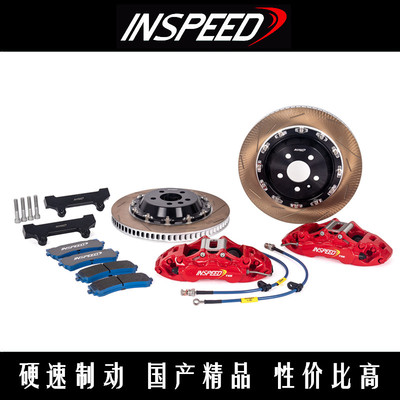 硬速制动CS6大六活塞卡钳套件TS4TR4竞技大四刹车盘皮CS8八活塞