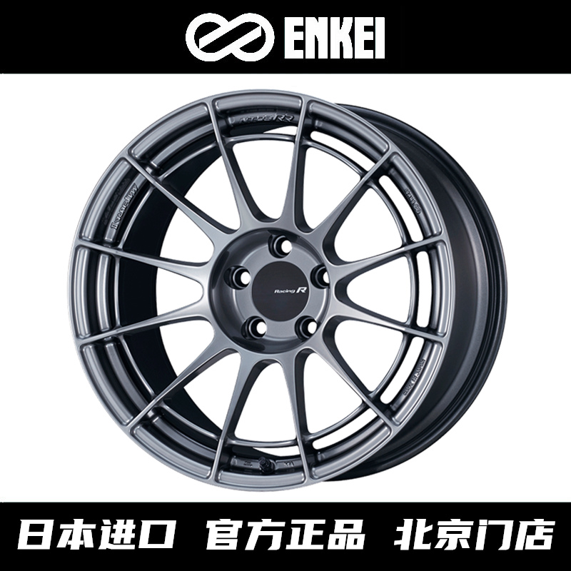 日本进口ENKEI轮毂18寸