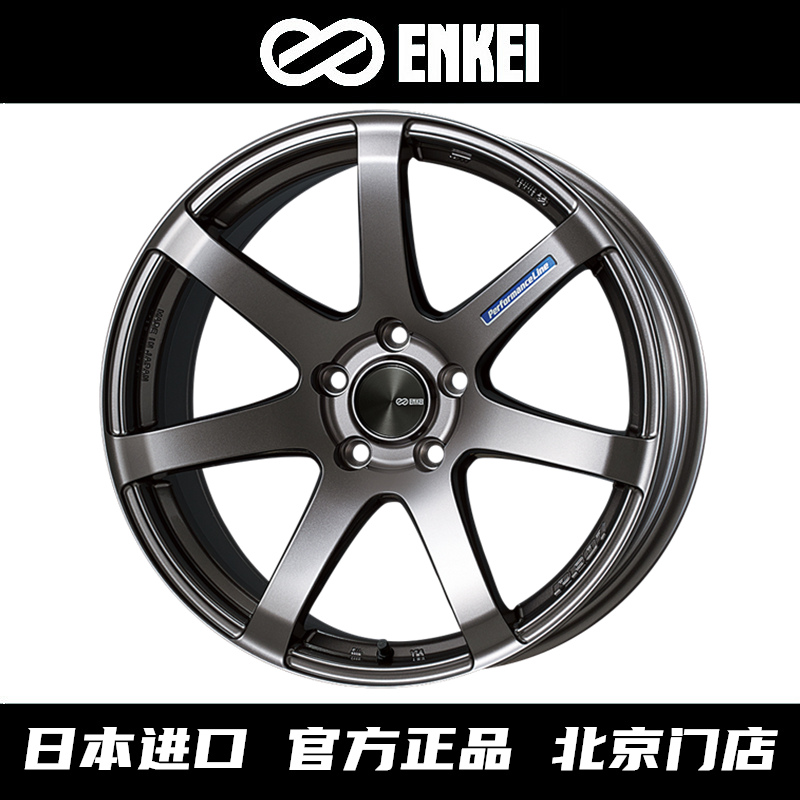 日本进口ENKEI PF07 18寸超轻旋压轮圈 16/17/19寸铝合金改装轮毂