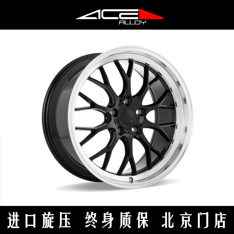 美国进口ACE旋压轮毂A4A6/3系320/C级CLA/ATS/野马19寸改装轮毂