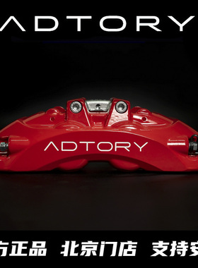 敏胜刹车卡钳套装 凌志ES200/LS/RX/NX/CT/GS/LC/LM制动盘皮