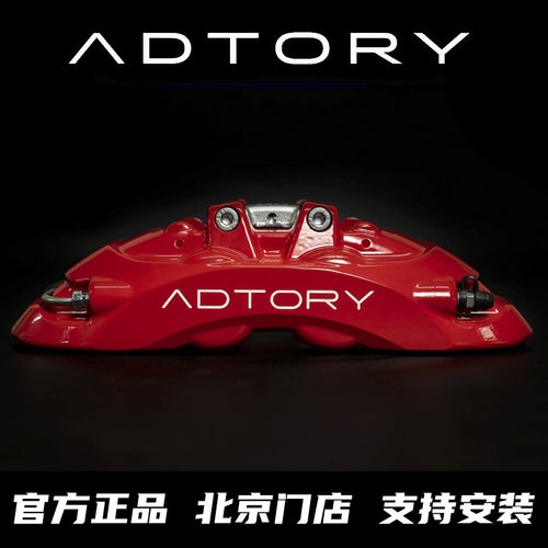 敏胜刹车卡钳套装 蔚来ET5/EC6/ES8/EC7/ES7/ET7制动盘皮