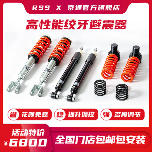 专业专用高低可调软硬可调