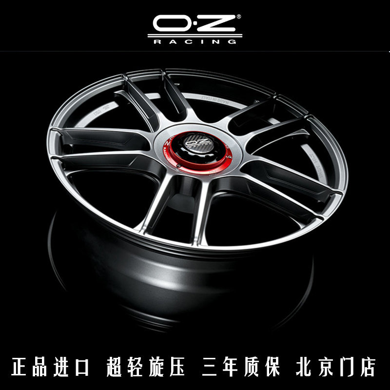 意大利正品OZ旋压轮毂INDY 18寸高尔夫/思域/A3 19寸3系/A4/C200