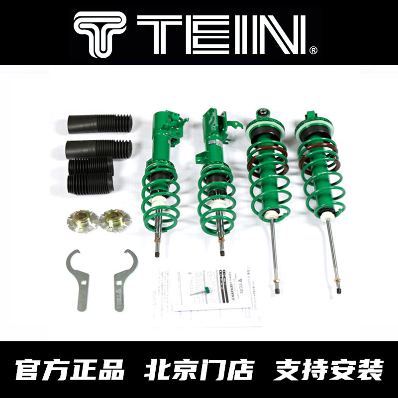 天御TEIN避震北京BJ40升高减震 4X4 软硬阻尼可调节EDNPRO减震器