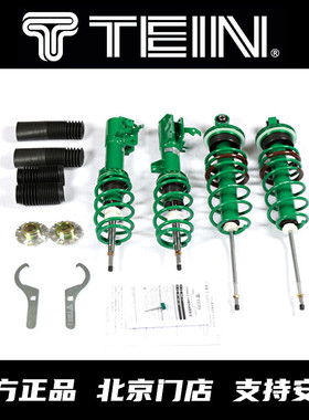 天御TEIN汽车避震器长安UNI-V绞牙减震器UNI-T高低软硬阻尼可调节