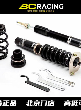 台湾BC避震高尔夫7绞牙避震器高尔夫6大众尚酷RGTI大众CC宝来速腾
