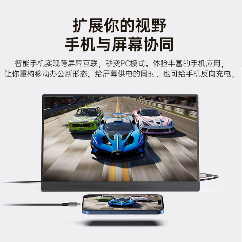 ZHEN YICAI 15.6인치 휴대용 디스플레이 휴대폰 확장 화면 노트북 보조 화면 스위치 외부 화면