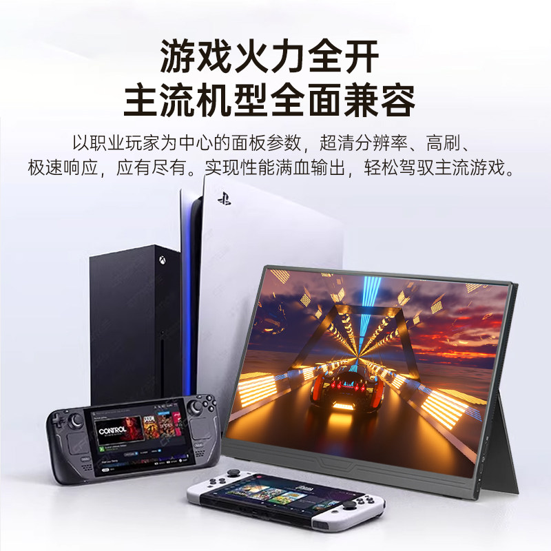 ZHEN YICAI 15.6인치 휴대용 디스플레이 휴대폰 확장 화면 노트북 보조 화면 스위치 외부 화면