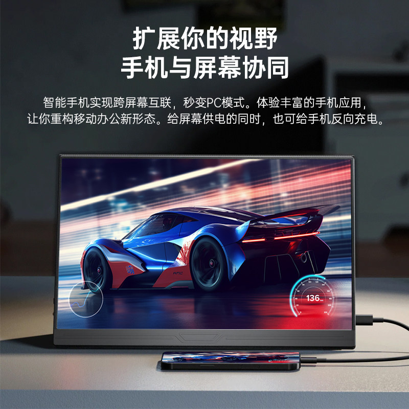 ZHEN YICAI 15.6인치 휴대용 디스플레이 휴대폰 외부 대형 스크린 노트북 스위치 PS5 확장 스크린