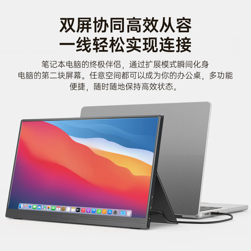 ZHEN YICAI 15.6인치 휴대용 디스플레이 휴대폰 확장 화면 노트북 보조 화면 스위치 외부 화면