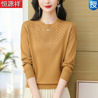 恒源祥毛衣女春秋新款宽松大码中年妈妈装圆领镂空薄款针织羊毛衫