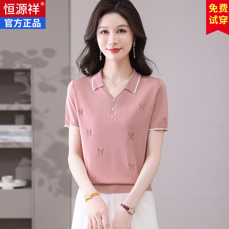 恒源祥桑蚕丝短袖t恤女夏装新款妈妈气质翻领针织衫冰丝减龄上衣