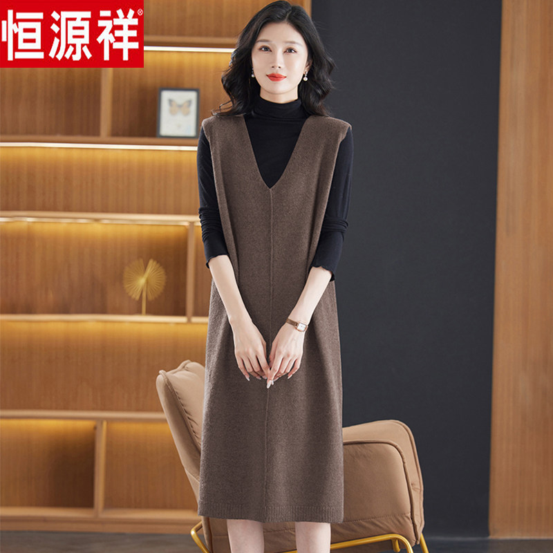 恒源祥羊毛针织衫女秋冬款马甲背心无袖外穿中长款宽松大码连衣裙