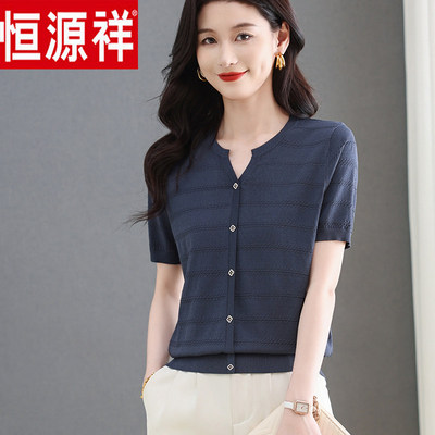 恒源祥夏季新款冰丝短袖t恤女纯色套头圆领桑蚕丝薄款针织衫上衣