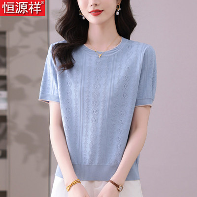 恒源祥冰丝短袖上衣女夏季圆领针织衫宽松薄款桑蚕丝真丝打底T恤