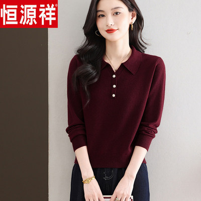 恒源祥春秋季薄款羊毛针织衫女长袖polo领外穿毛衣宽松内搭打底衫