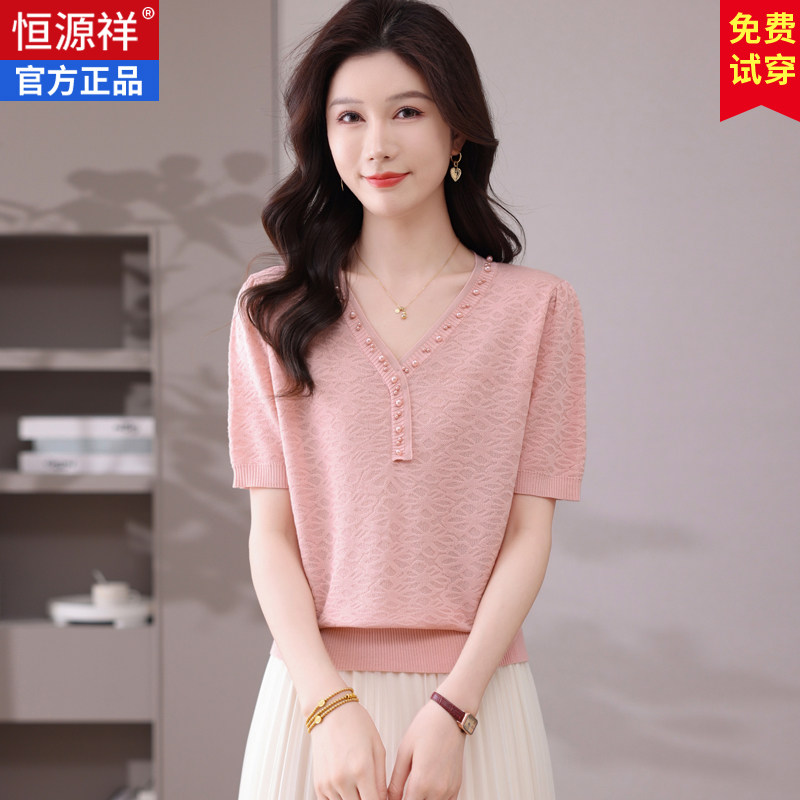 恒源祥桑蚕丝V领短袖t恤女夏装新款妈妈天丝针织小衫洋气钉珠上衣图片