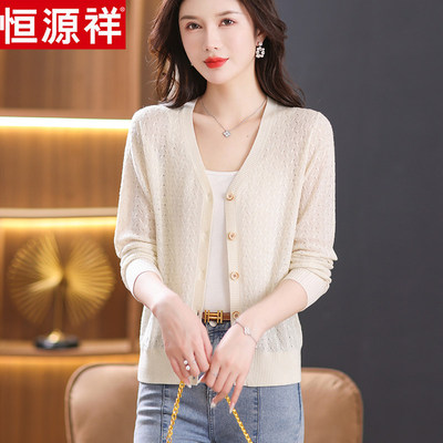 恒源祥春秋新款羊毛针织开衫女短款V领配裙外套薄款披肩外搭毛衣